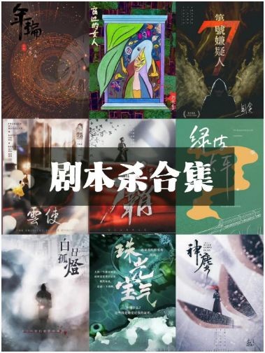 165俱乐部
