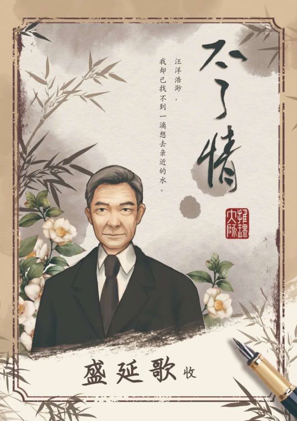 槽点剧本