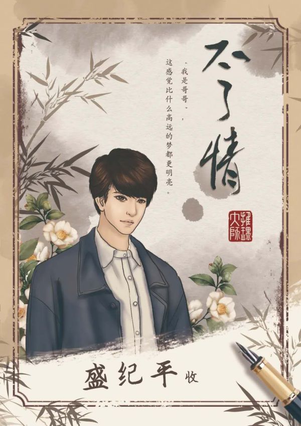 槽点剧本