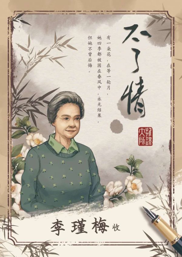 槽点剧本