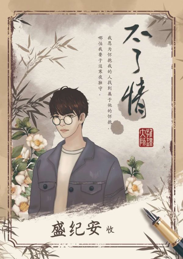 槽点剧本
