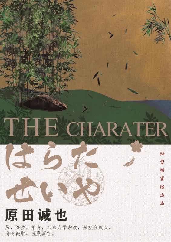 槽点剧本