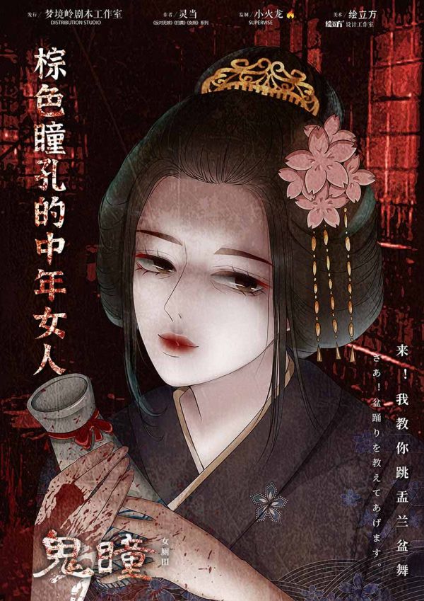 槽点剧本