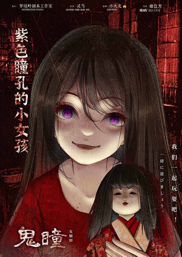 槽点剧本