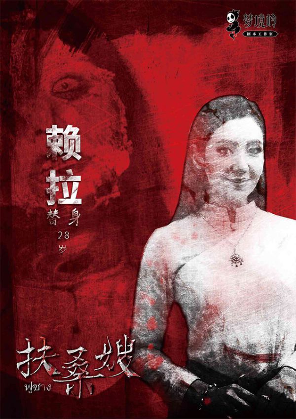 槽点剧本