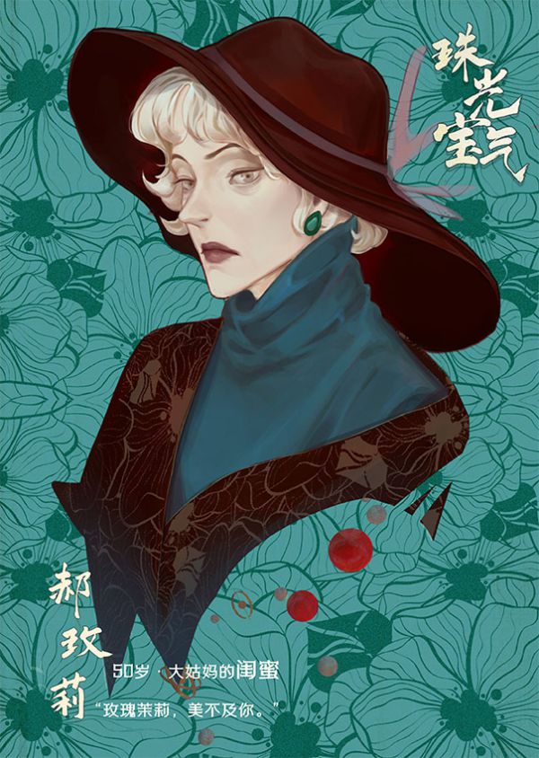 槽点剧本