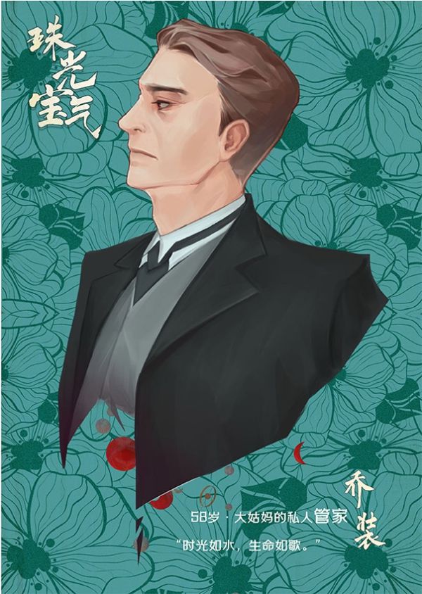 槽点剧本