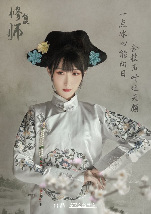 槽点剧本