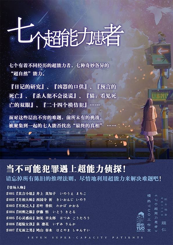槽点剧本