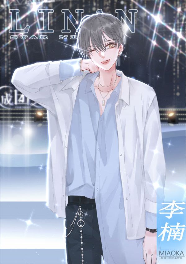 槽点剧本