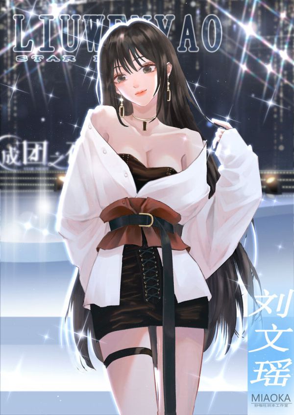 槽点剧本