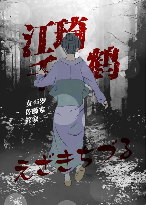 槽点剧本