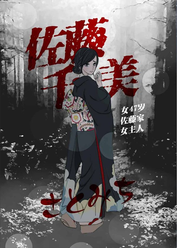 槽点剧本