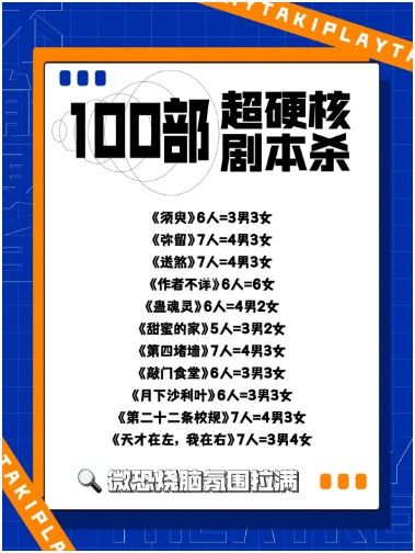 165俱乐部