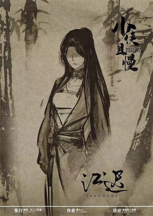 槽点剧本
