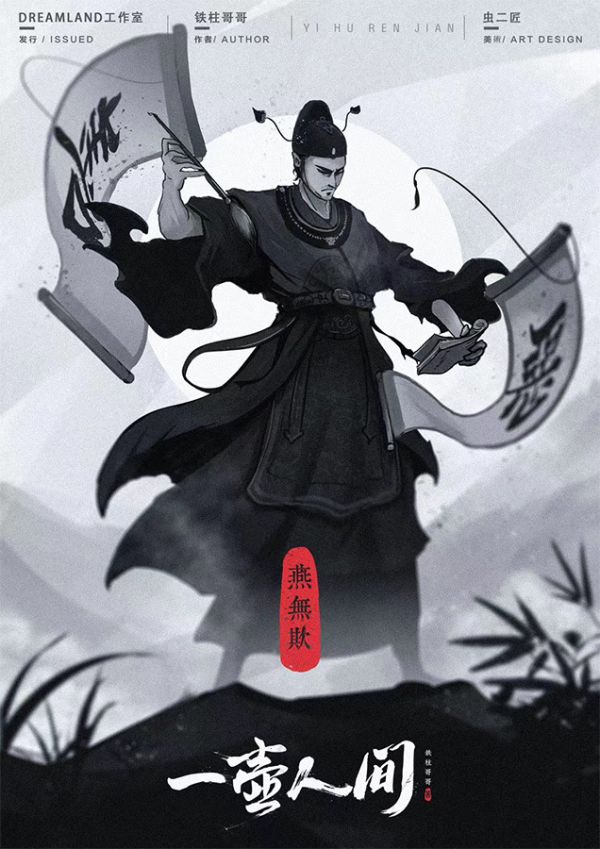 槽点剧本