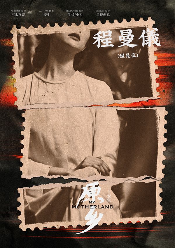 槽点剧本