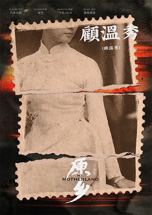 槽点剧本