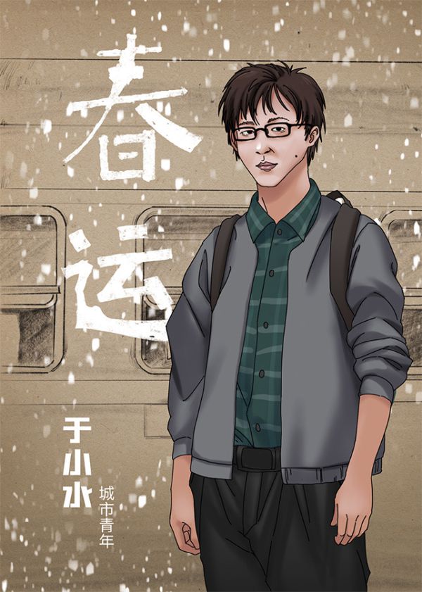 槽点剧本
