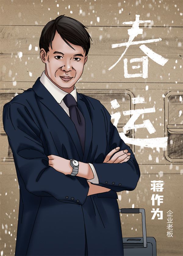 槽点剧本