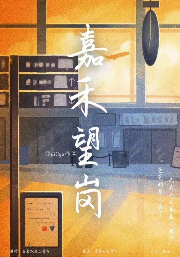 槽点剧本