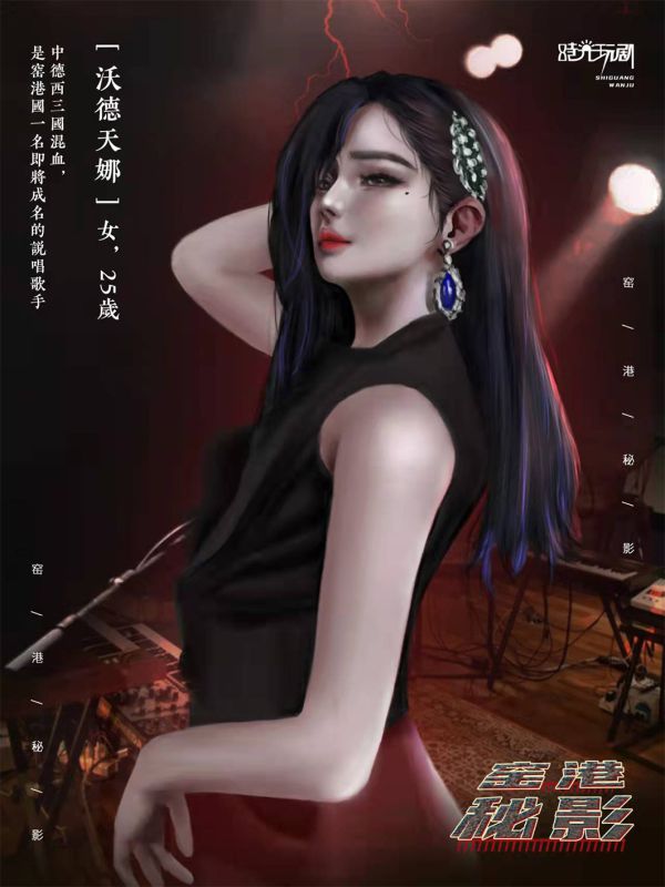 槽点剧本