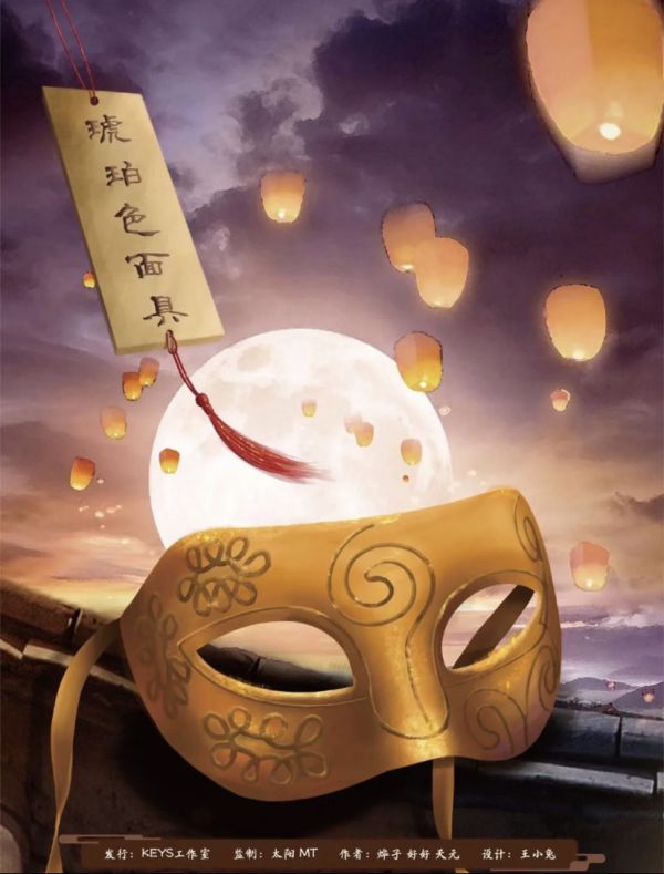 槽点剧本