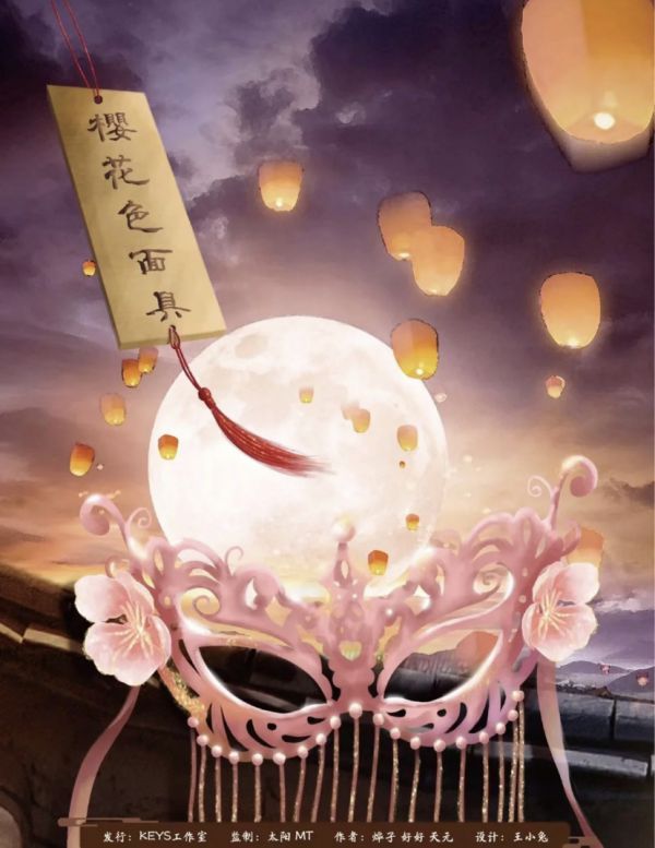 槽点剧本