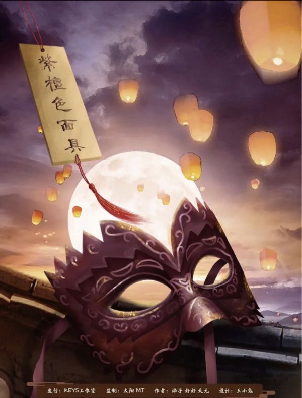 槽点剧本