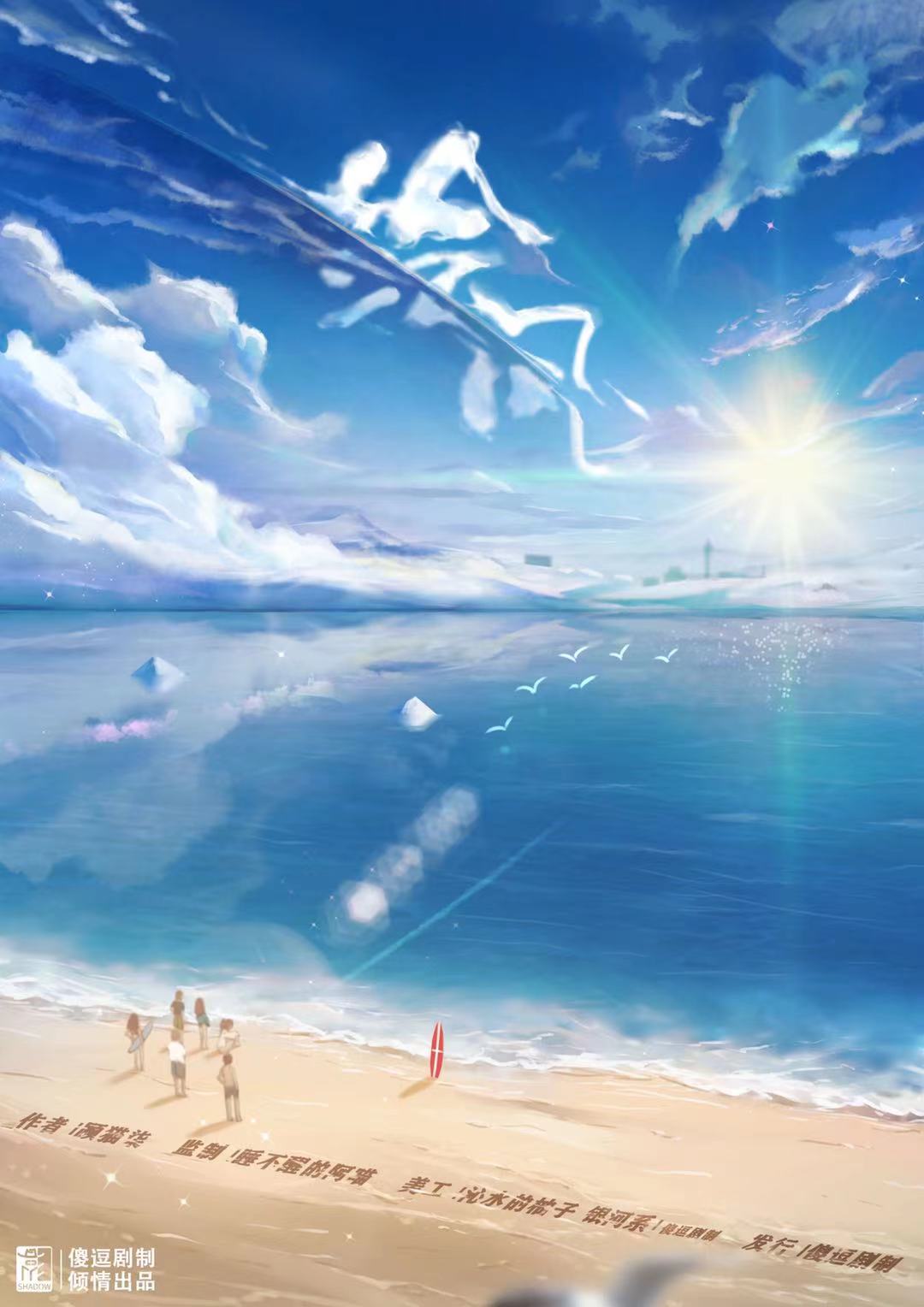 绘风