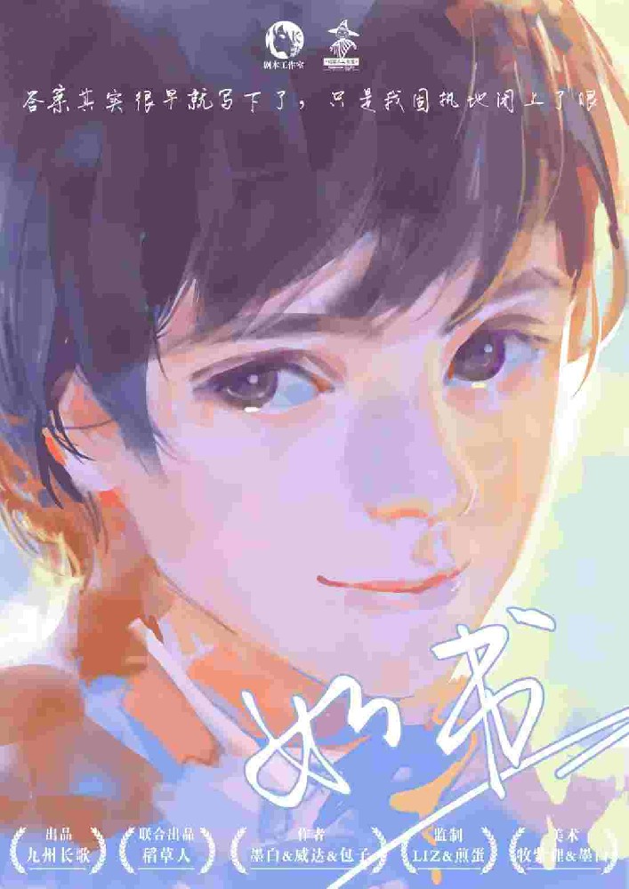 《甜蜜蜜》如书