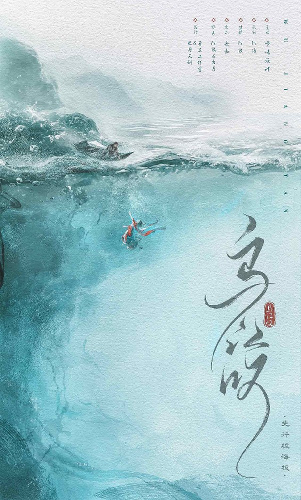 乌江叹