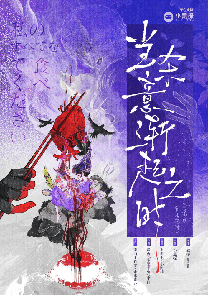 当杀意渐起之时