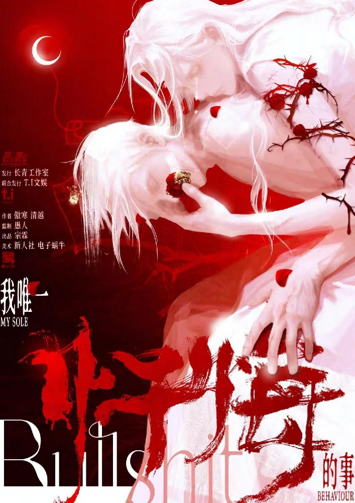 我唯一忏悔的事