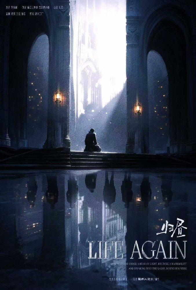 归昼