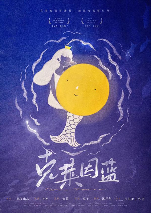 克莱因蓝