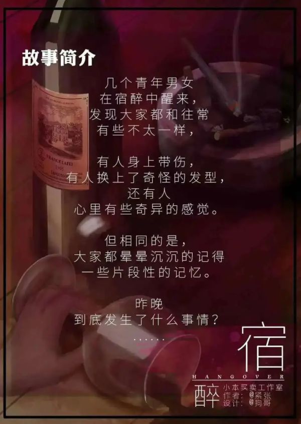 165俱乐部