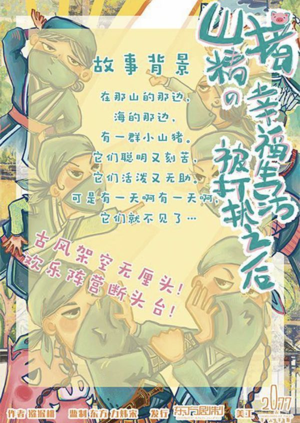 165俱乐部