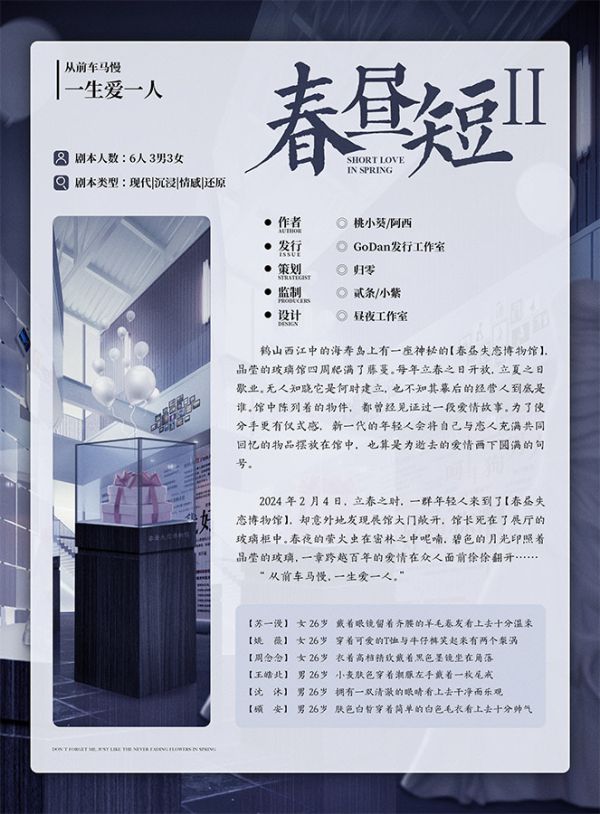 165俱乐部