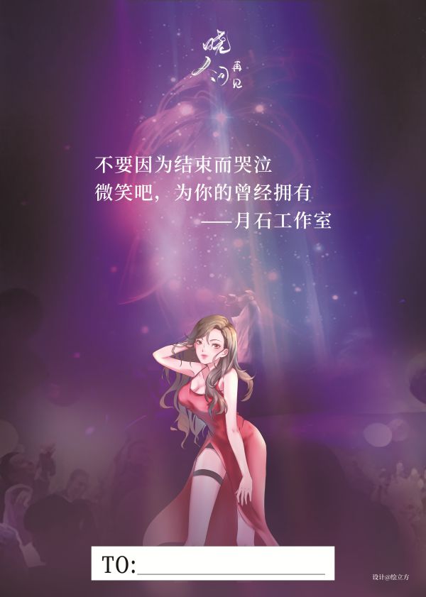 165俱乐部