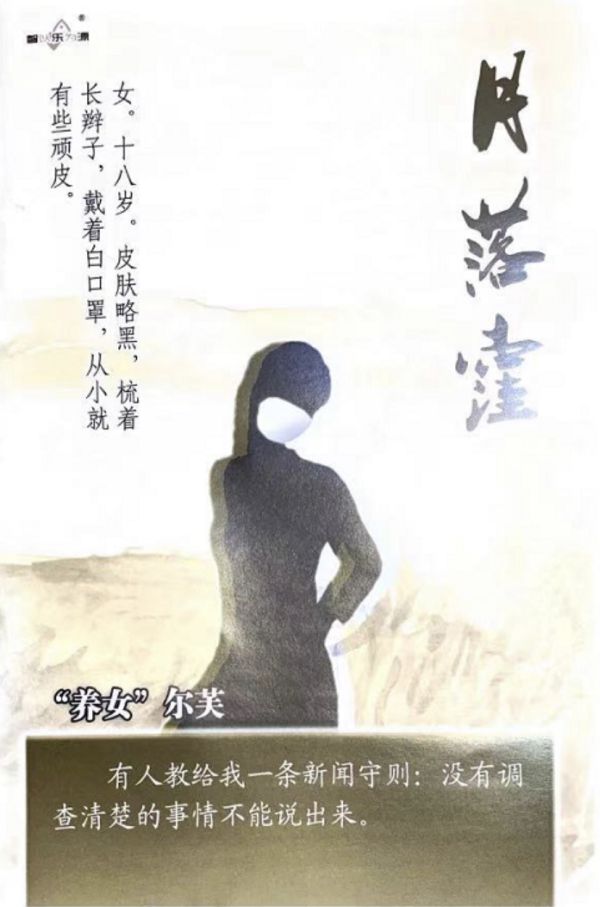 165俱乐部