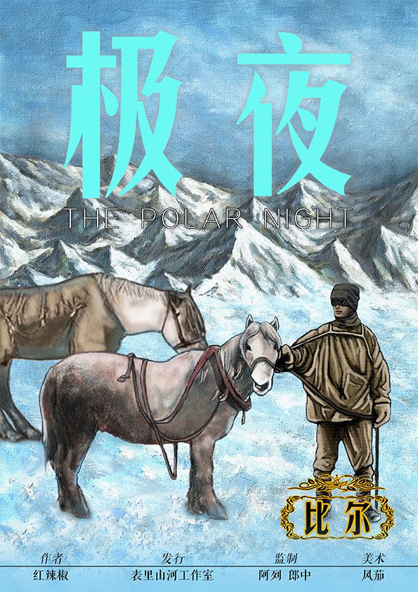 165俱乐部
