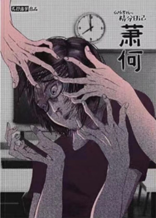 165俱乐部