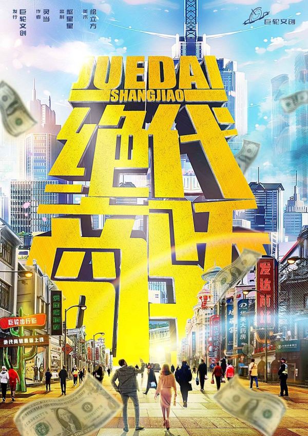 165俱乐部