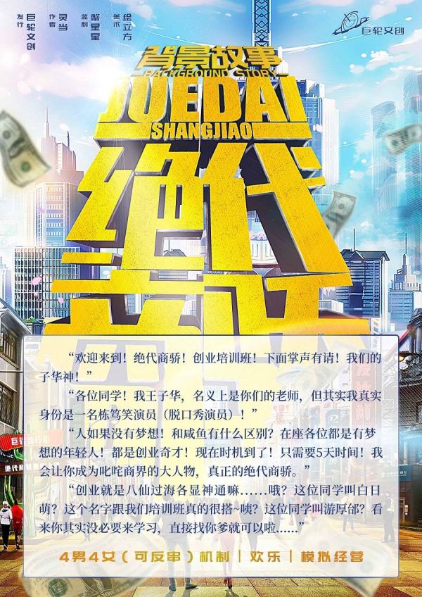165俱乐部