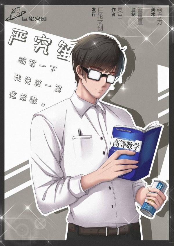 165俱乐部