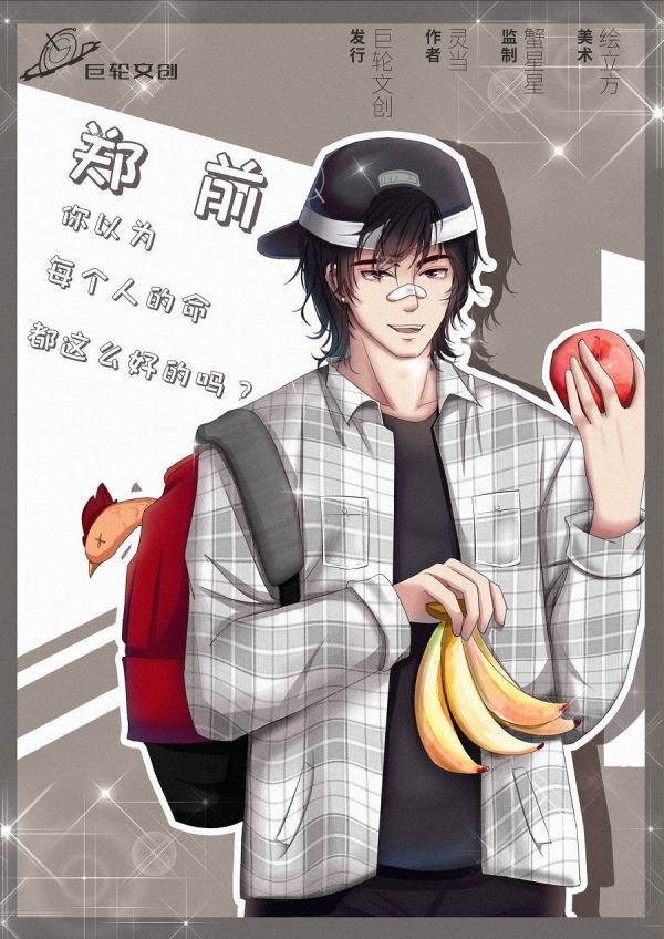 165俱乐部
