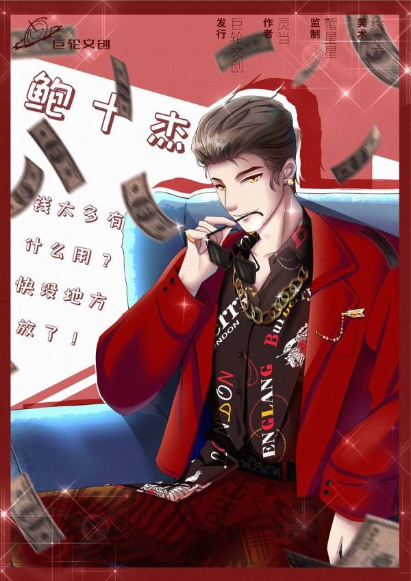 165俱乐部