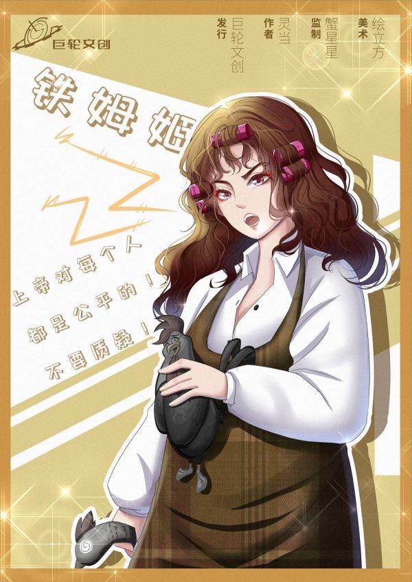 165俱乐部