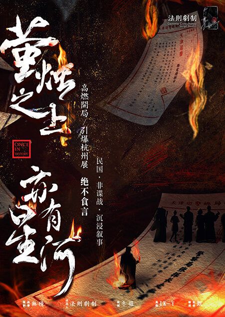 165俱乐部